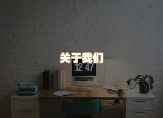 关于珈音名著库